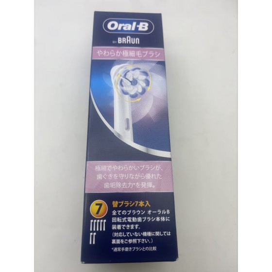 EB60-7-EL